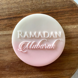 Ramadan Mubarak - Cookie Debosser Stamp