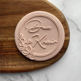 Dua E Khair - Cookie Embosser Stamp