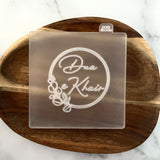 Dua E Khair - Cookie Embosser Stamp