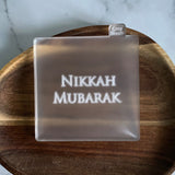 Nikkah Mubarak - Cookie Embosser Stamp