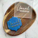Umrah Mubarak - Cookie Debosser Stamp