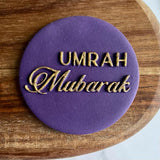 Umrah Mubarak - Cookie Debosser Stamp