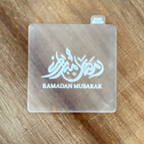 Ramadan Mubarak Arabic Calligraphy Style 1 - Cookie Debosser Stamp