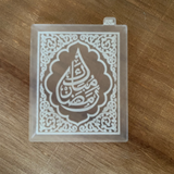 Ramadan / Eid- Cookie Debosser Stamp