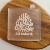 Eid Mubarak Style 13 - Cookie Debosser Stamp