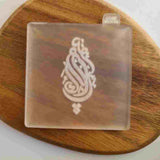 Eid Mubarak acrylic cookie cutter