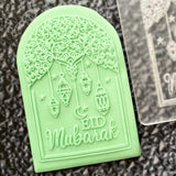 Eid Mubarak decorative arch fondant outbosser cookie stamp.