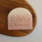 Eid Mubarak Style 14 - Cookie Debosser Stamp