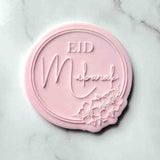 Eid Mubarak Style 12 - Cookie Debosser Stamp with matching cutter