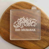 Eid Mubarak Style 14 - Cookie Debosser Stamp
