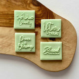 Ramadan mini stamps fondant outbosser cutter. Perfect reverse embosser for Eid.