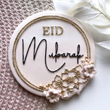 Eid Mubarak Style 12 - Cookie Debosser Stamp with matching cutter