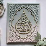 Ramadan cookie cutter