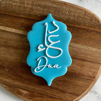 Dua Arabic Calligraphy - Cookie Embosser Stamp