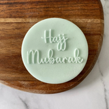 Hajj Mubarak  - Cookie Debosser Stamp