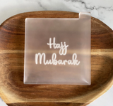 Hajj Mubarak  - Cookie Debosser Stamp