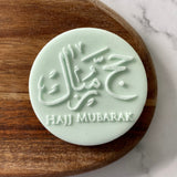 Hajj Mubarak Arabic Calligraphy - Cookie Debosser Stamp