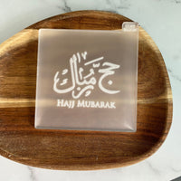 Hajj Mubarak Arabic Calligraphy - Cookie Debosser Stamp