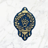 Ramadan Karem Lantern Cookie Embosser Stamp and Cutter