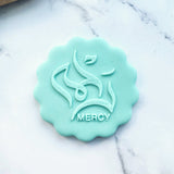 Mercy Arabic Calligraphy - Cookie Embosser Stamp