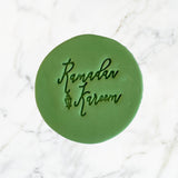 Ramadan Kareem - Cookie Embosser Stamp 1