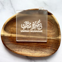 Umrah Mubarak Arabic Calligraphy - Cookie Debosser Stamp