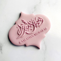 Ramadan Mubarak Arabic Calligraphy Style 1 - Cookie Debosser Stamp