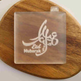 Eid Mubarak Style 15 - Cookie Debosser Stamp