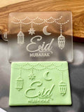 Eid Mubarak popup cookie cutter.