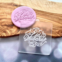 Eid Mubarak cookie cutter made from food safe frosted acrylic.