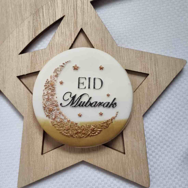 Eid Mubarak Ramadan popup cookie stamp