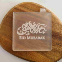 Eid Mubarak Style 14 - Cookie Debosser Stamp