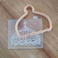 Ramadan Mubarak Arabic Calligraphy Style 2 - Cookie Debosser Stamp