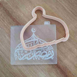 Ramadan Mubarak Arabic Calligraphy Style 2 - Cookie Debosser Stamp