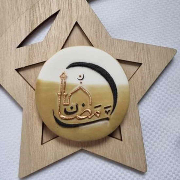 Eid Mubarak mosque cookie cutter