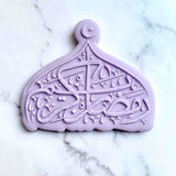 Ramadan mubarak calligraphy popup cookie stamp